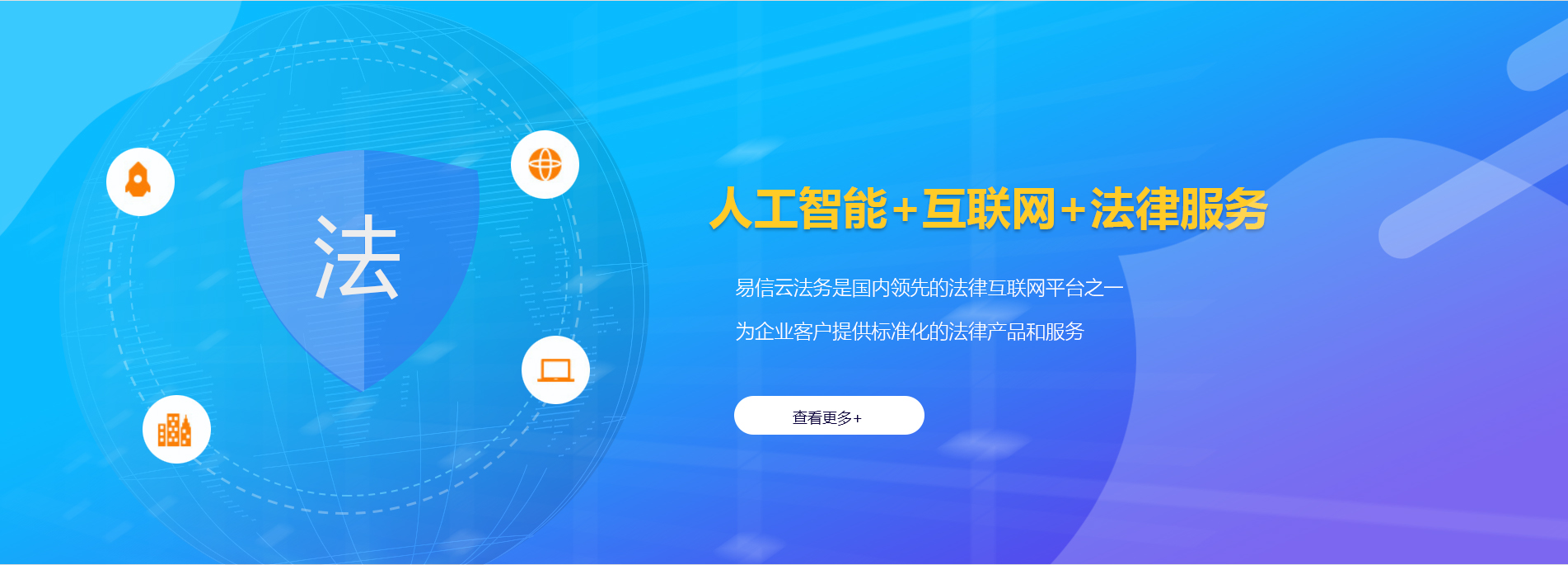 烈山律师在线咨询