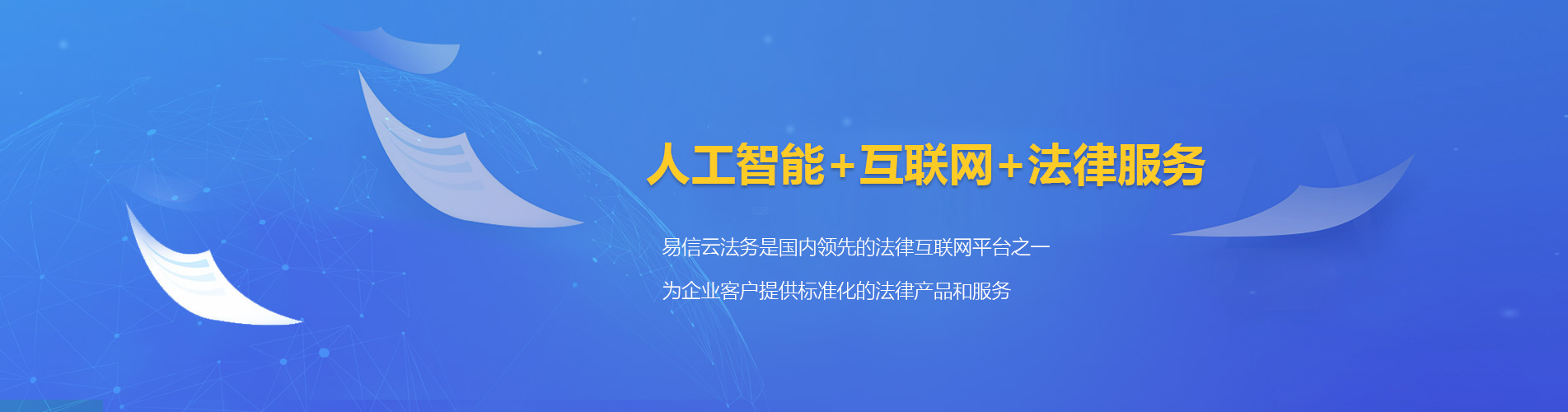 烈山律师在线咨询